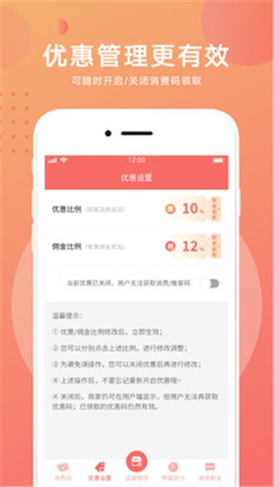 约店掌柜