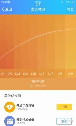 qq加速助手 qq加速助手