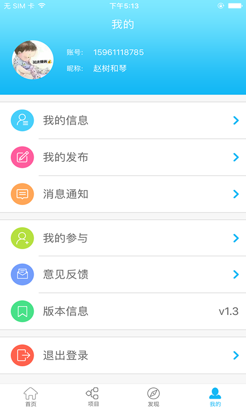 钟创汇