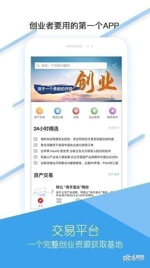 金企点app下载