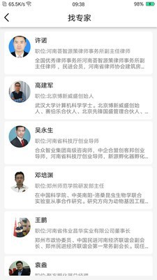 帮成众创