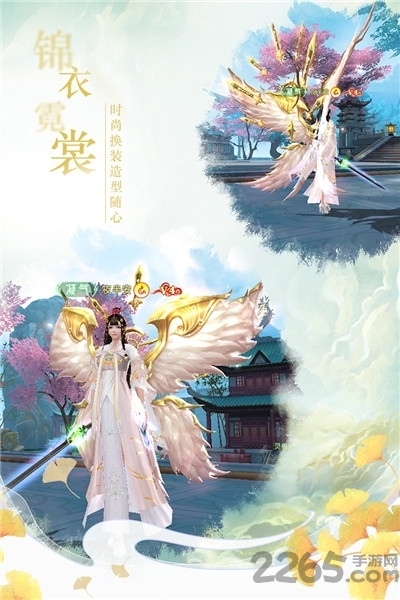 仙剑问情冒泡游戏