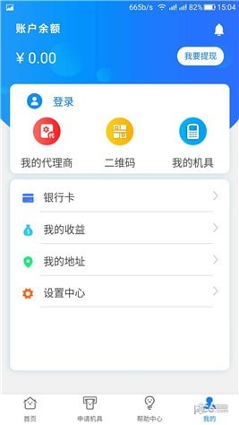 汇爱天下