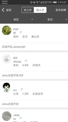 青袖