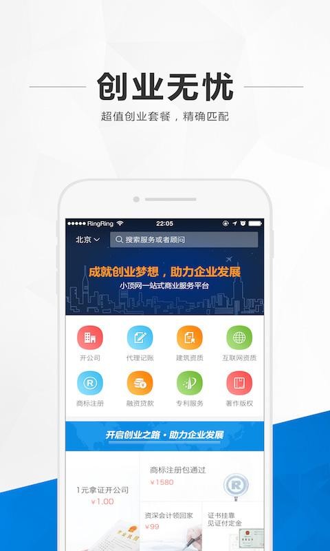 创业帮帮