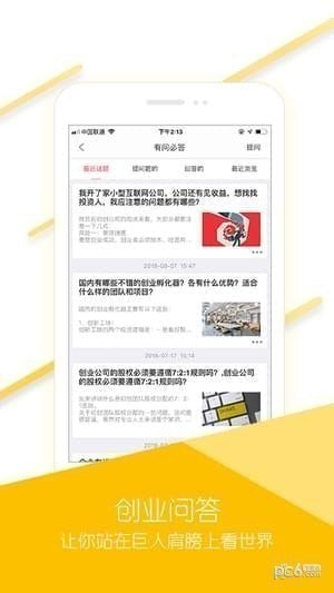 金企点