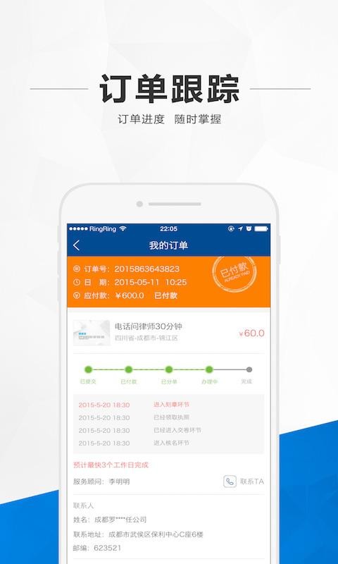 创业帮帮