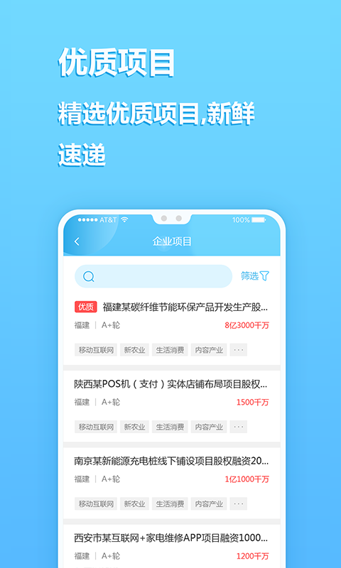江牛