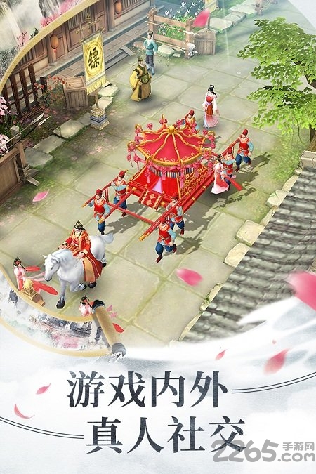 倩女幽魂草花服下载