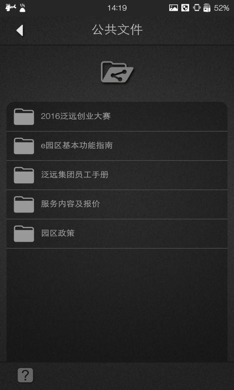 指点创业