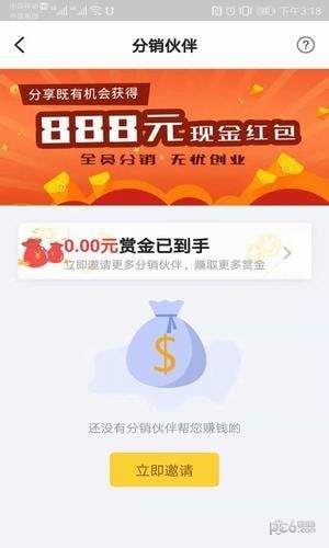 碳盈app下载