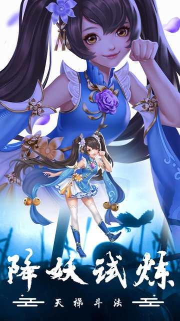 九州仙剑传红包版