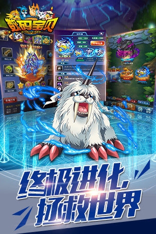 大蓝游戏新数码宝贝 大蓝游戏新数码宝贝