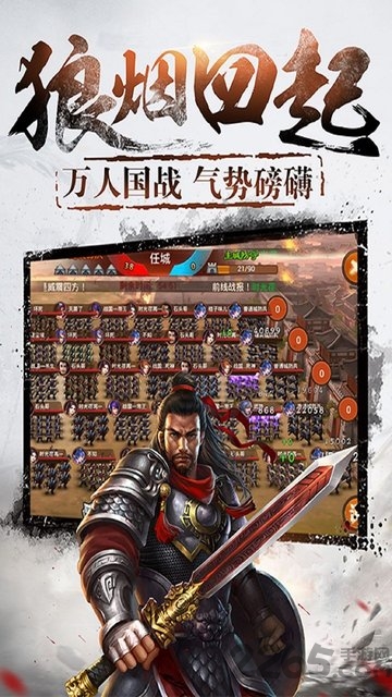 江山OL果盘版