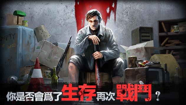 迷城求生官方版