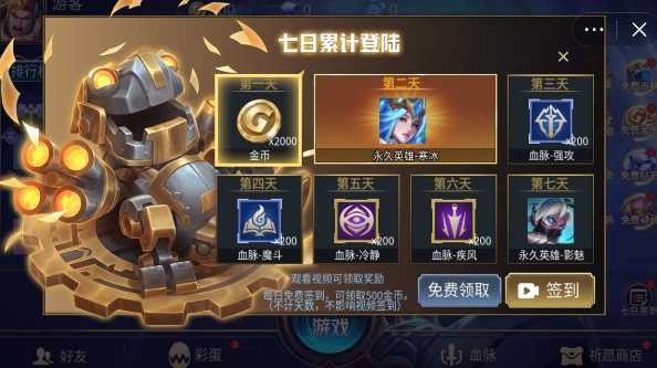 乱斗我最牛游戏 乱斗我最牛游戏