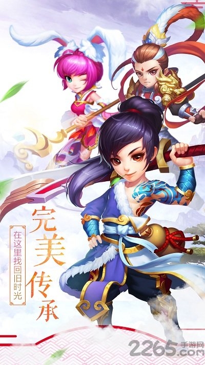 德米游戏梦幻q传