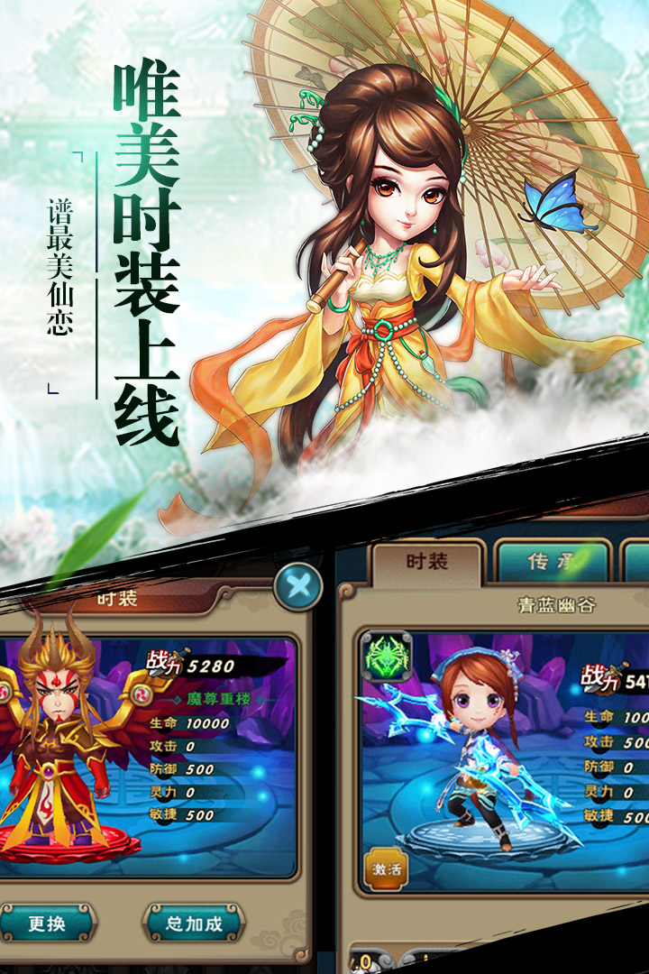 诛剑奇侠传官方版