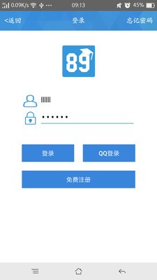 89会计