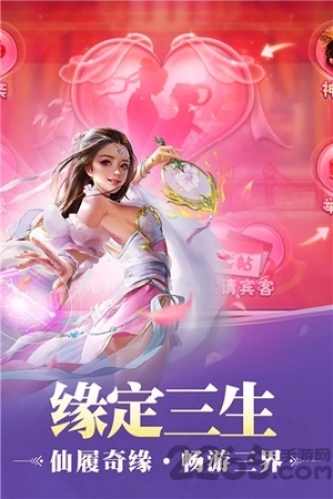 戎马天下bt版