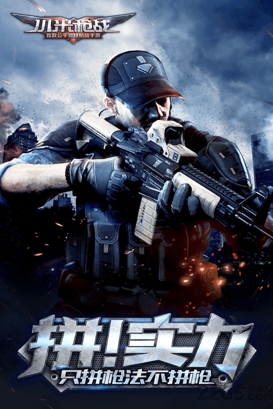 小米枪战体验服大逃杀 小米枪战体验服大逃杀