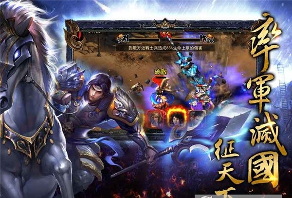 我在三国当皇帝手游