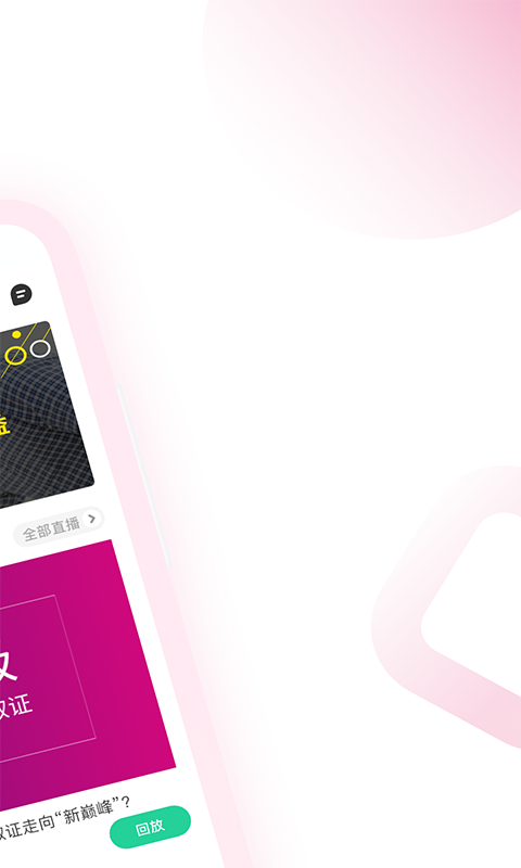 中级会计职称备考题