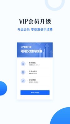 莱付
