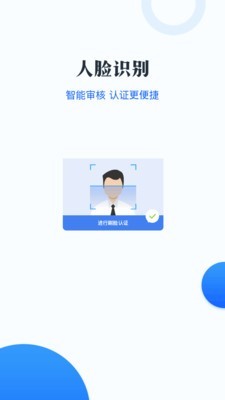 莱付