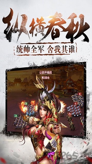 江山OL果盘版