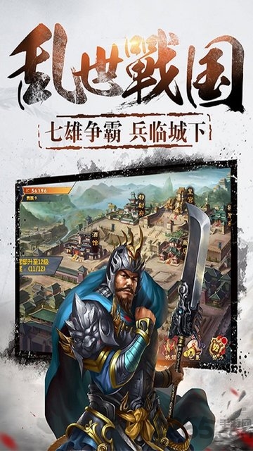 江山OL果盘版