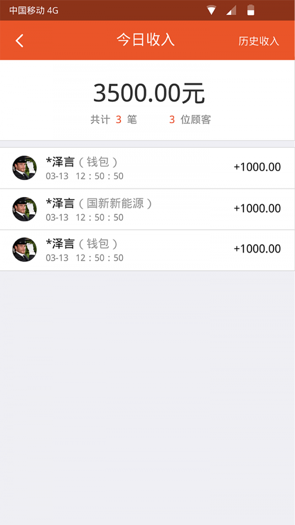 马上富通 马上富通