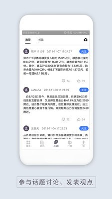 鑫鼎盛金服