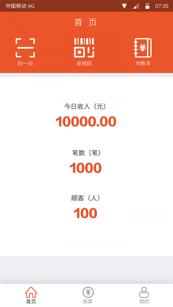 马上富通 马上富通