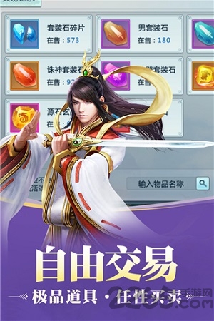 戎马天下bt版