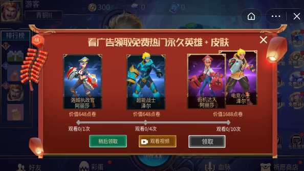 乱斗我最牛游戏 乱斗我最牛游戏