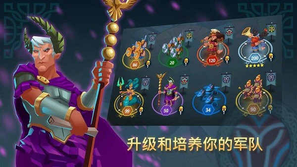 全面战争文明2手游