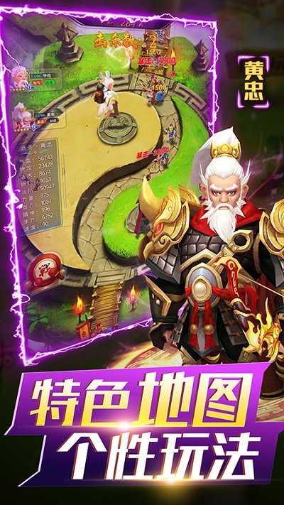 华为无双战将手游官方版