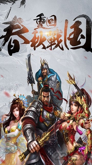 江山OL果盘版