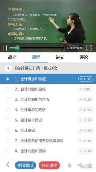学乐佳app下载