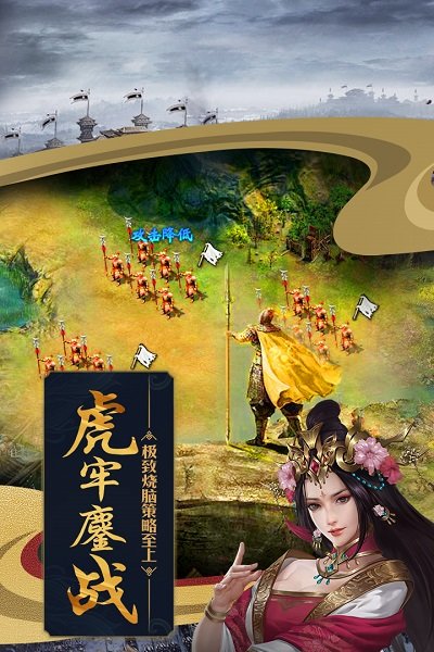 攻城掠地折扣平台 攻城掠地折扣平台