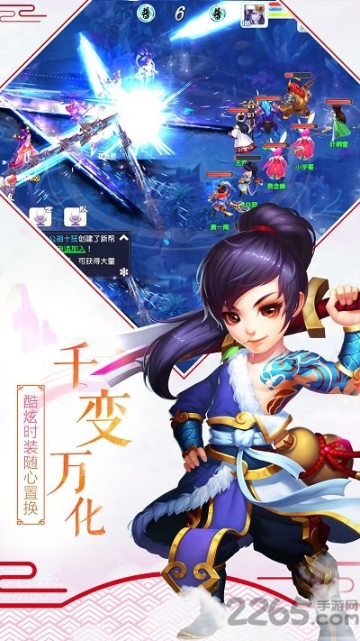梦幻q传德米游戏下载