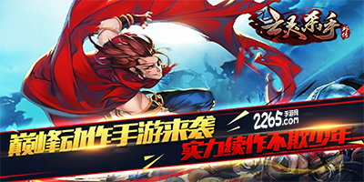 亡灵杀手外传破解版-亡灵杀手外传内购|最新|无限玉破解-亡灵杀手外传游戏