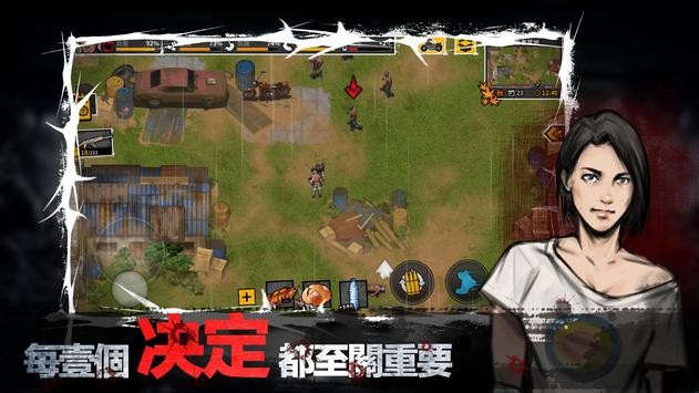 迷城求生官方版