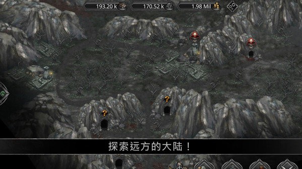战途王者最新版