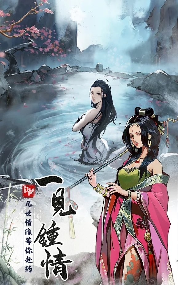 我要练神功手游