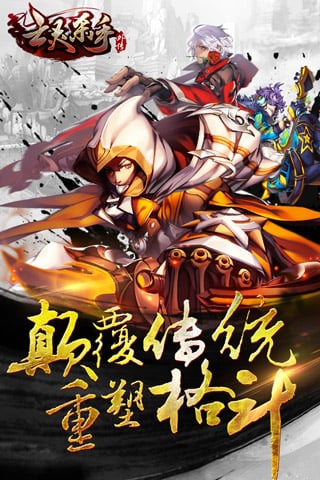亡灵杀手外传单机版