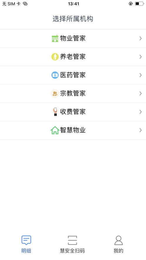 交银金服 交银金服