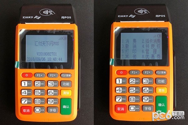 闪pos商户版