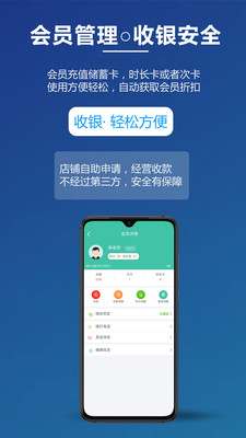 乐开店
